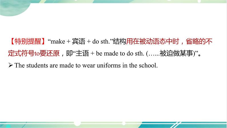 人教版九年级全一册英语Unit 11 Section A(Grammar Focus-4b)课件06