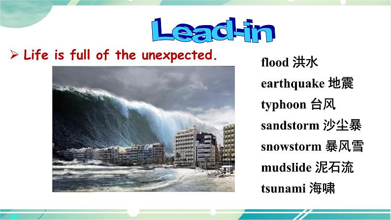 Unit 12 Section A (3a-3c)第3页