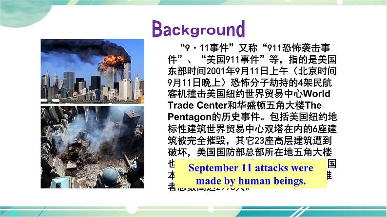 Unit 12 Section A (3a-3c)第5页