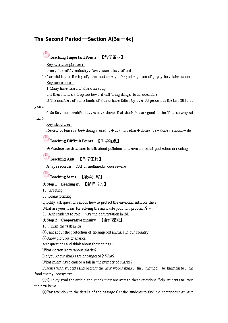 人教版九年级全一册英语Unit 13 Section A(3a-3b)课件+教案+音视频素材01