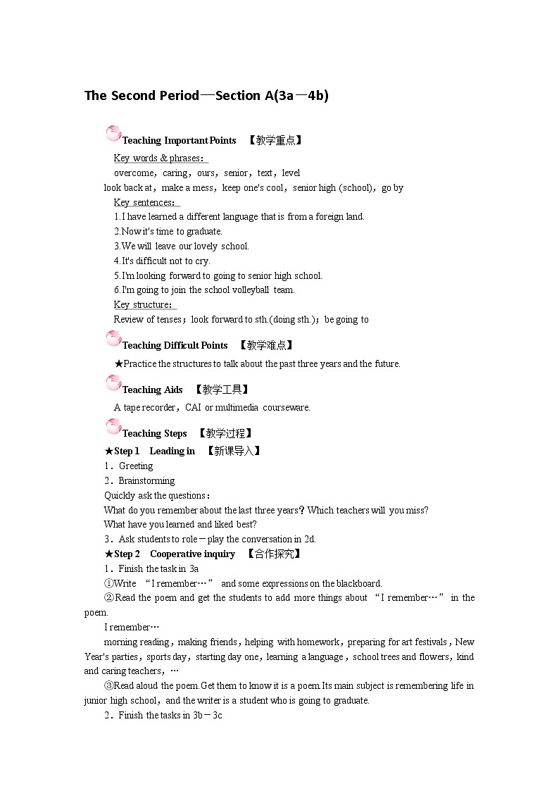 人教版九年级全一册英语Unit 14 Section A(3a-3c)课件+教案+音视频素材01