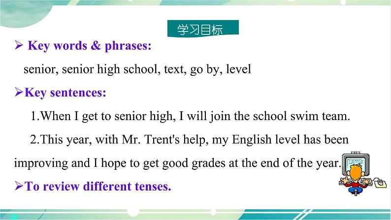 Unit 14 Section A (Grammar Focus-4b)第2页