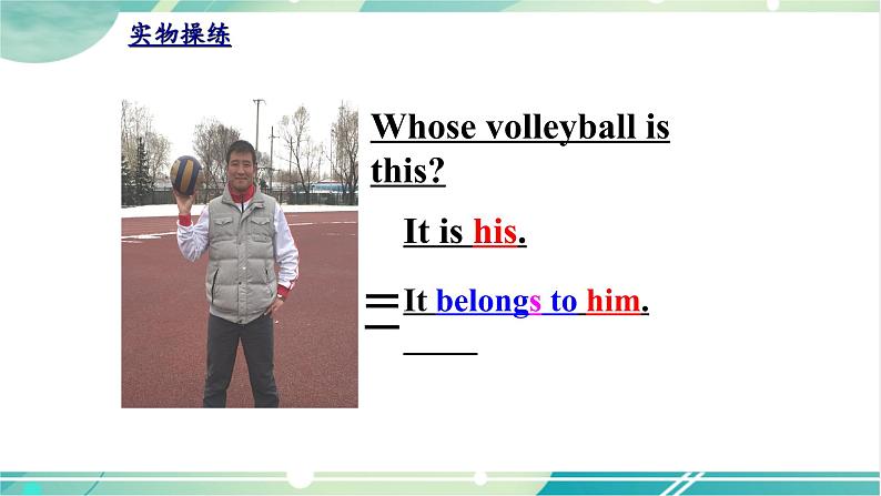 Unit8 Section A 1a—1c第6页