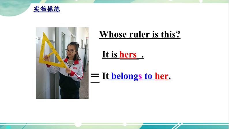 Unit8 Section A 1a—1c第7页