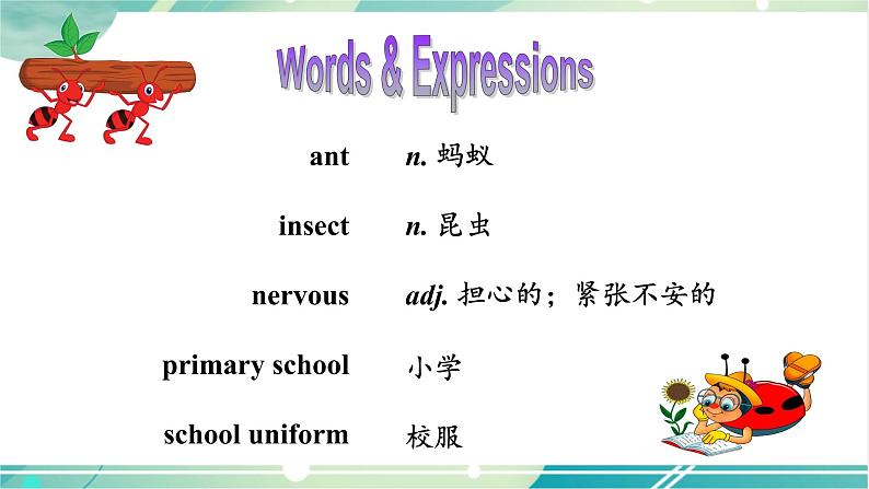人教版九年级全一册英语Unit 4 Section B (1a-1e)课件+教案+音视频素材03