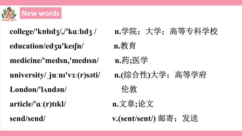 unit6 I’m going to study computer science. Section A GF-3C 课件+教案+练习06