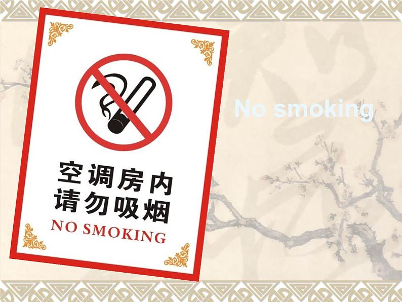新概念英语第二册课件Lesson28(共52页-2)第2页