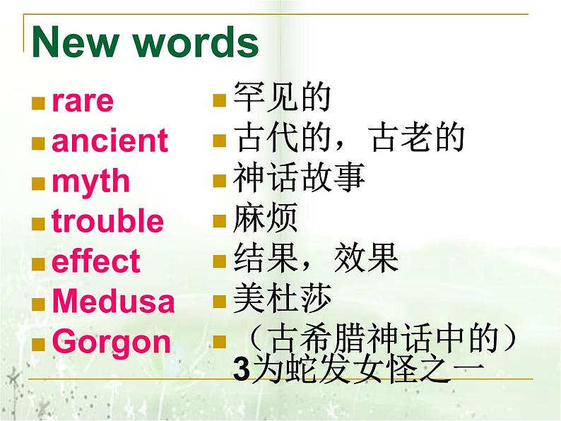 新概念英语第二册课件Lesson28(共52页-2)第8页