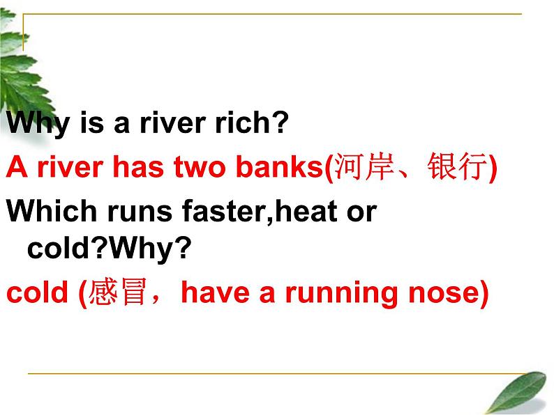 新概念英语第二册课件Lesson29(共41页)03