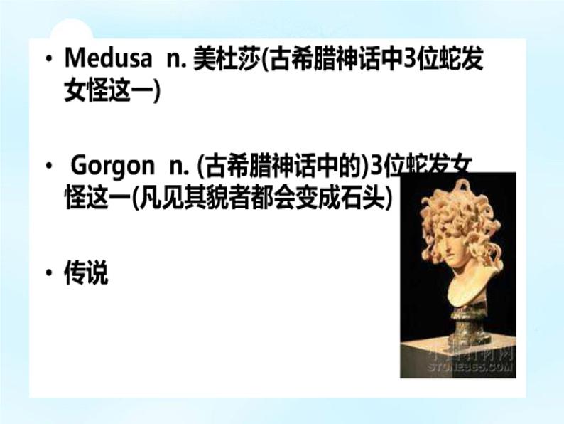 新概念英语第二册课件Lesson28现在完成时上课ppt(共21页)04