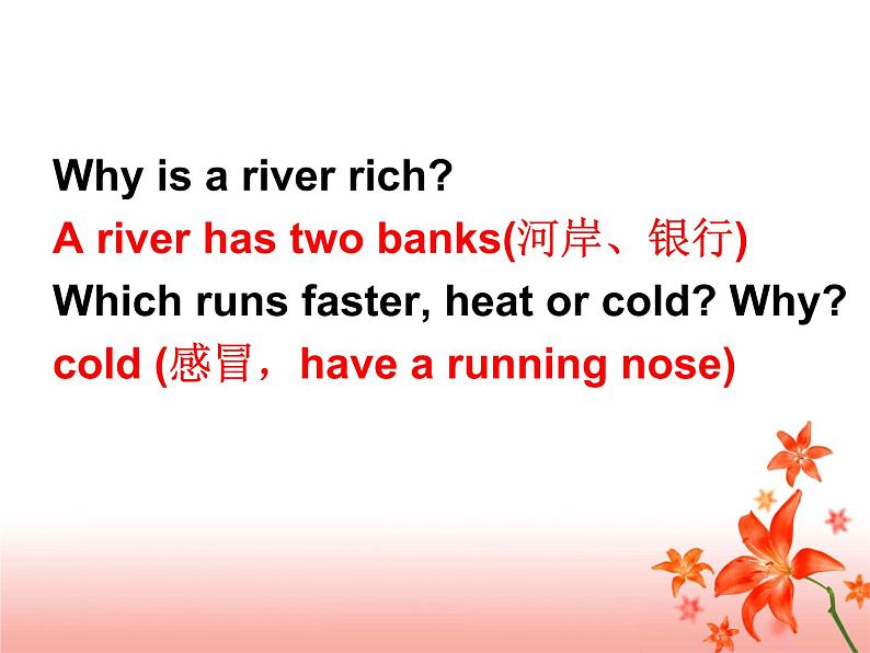 新概念英语第二册课件Lesson29(共15页)第3页
