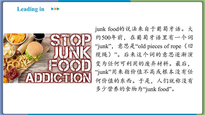 Unit 2 Section B (1a-1e)--2021--2022学年人教版八年级英语下册 课件05