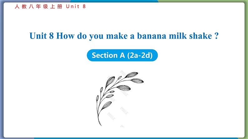 Unit 8 Section A (2a-2d)--2021--2022学年人教版八年级英语下册 课件01