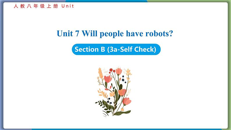 Unit 7 Section B (3a-Self Check)--2021--2022学年人教版八年级英语下册第1页