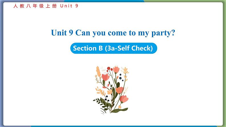 Unit 9 Section B (3a-Self Check)--2021--2022学年人教版八年级英语下册第1页