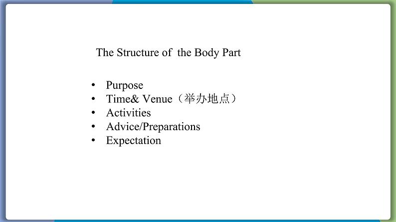 Unit 9 Section B (3a-Self Check)--2021--2022学年人教版八年级英语下册第7页