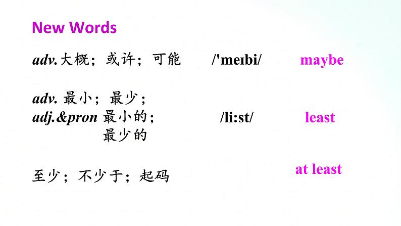 人教版英语八年级上册 Unit2 How often do you exercise SectionA(grammer-3c)课件+素材05
