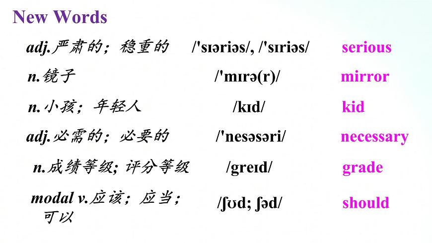 人教版英語八年級上冊 Unit3 SectionB(2a-2e)課件第3頁