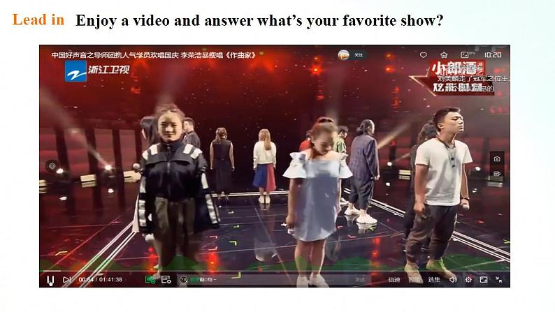 人教版英语八年级上册 Unit 5 do you want to watch a game show sectionA(gramar focus-3c)课件第2页