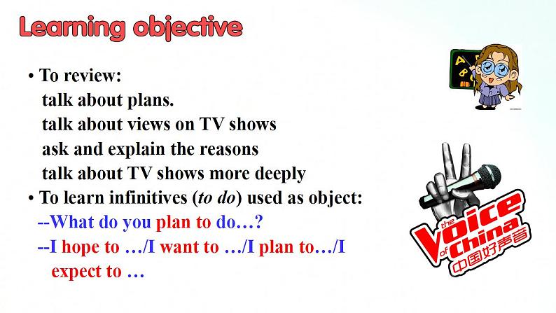 人教版英语八年级上册 Unit 5 do you want to watch a game show sectionA(gramar focus-3c)课件第3页