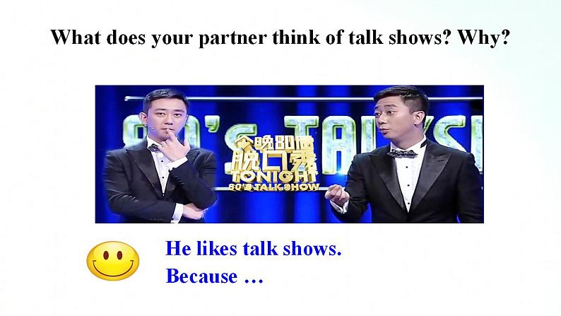 人教版英语八年级上册 Unit 5 do you want to watch a game show sectionA(gramar focus-3c)课件第6页