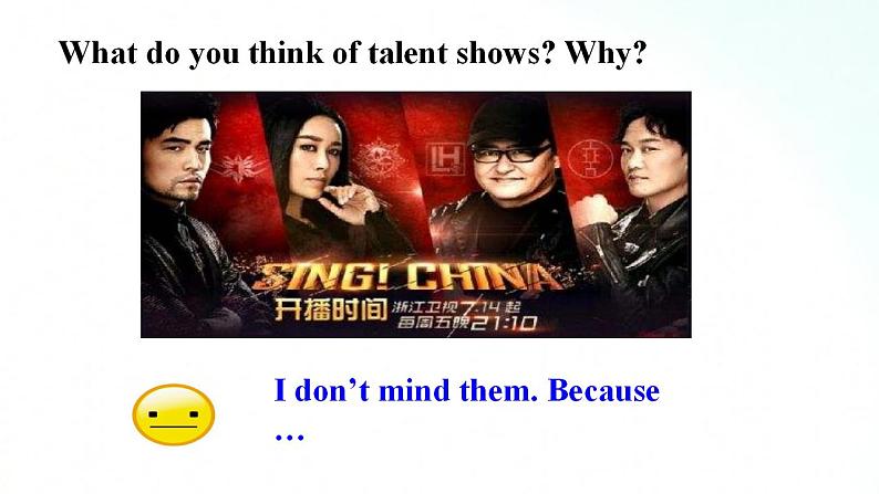 人教版英语八年级上册 Unit 5 do you want to watch a game show sectionA(gramar focus-3c)课件第7页