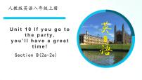 初中英語人教新目標(biāo) (Go for it) 版八年級上冊Section B獲獎?wù)n件ppt