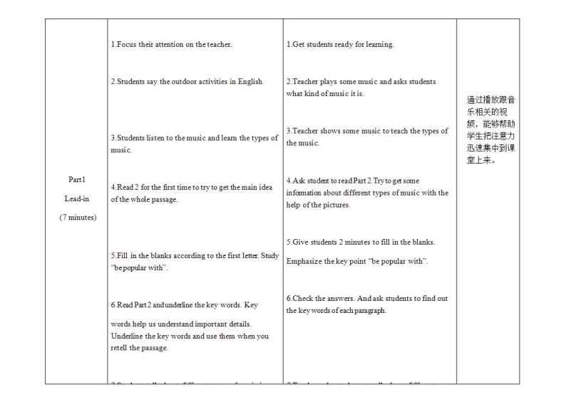 Unit 3 Our Hobbies 《Topic2 SectionB》课件+教案03