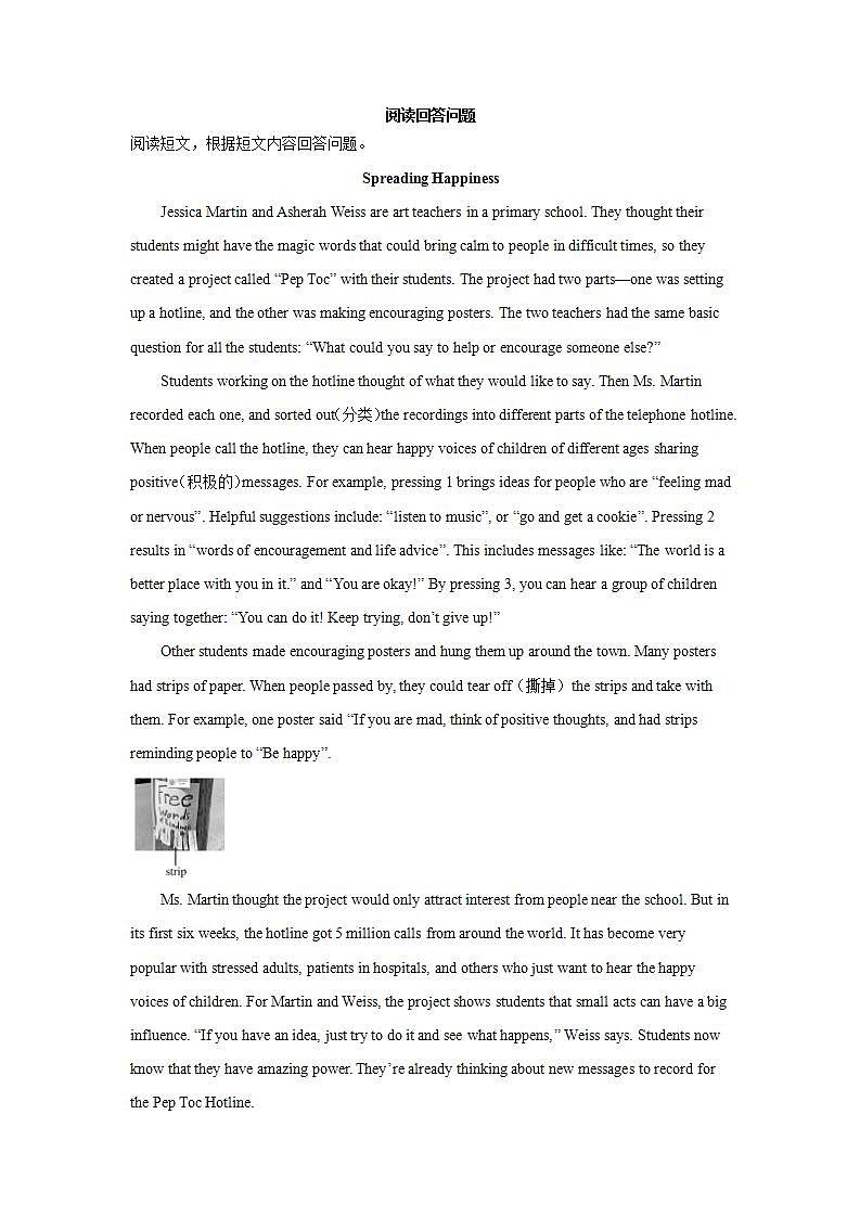 中考英语阅读表达专项训练第1页