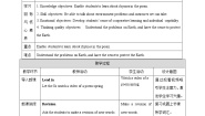 初中牛津版 (深圳&广州)Module 2 The natural worldUnit 3 the earth一等奖第4课时教案设计