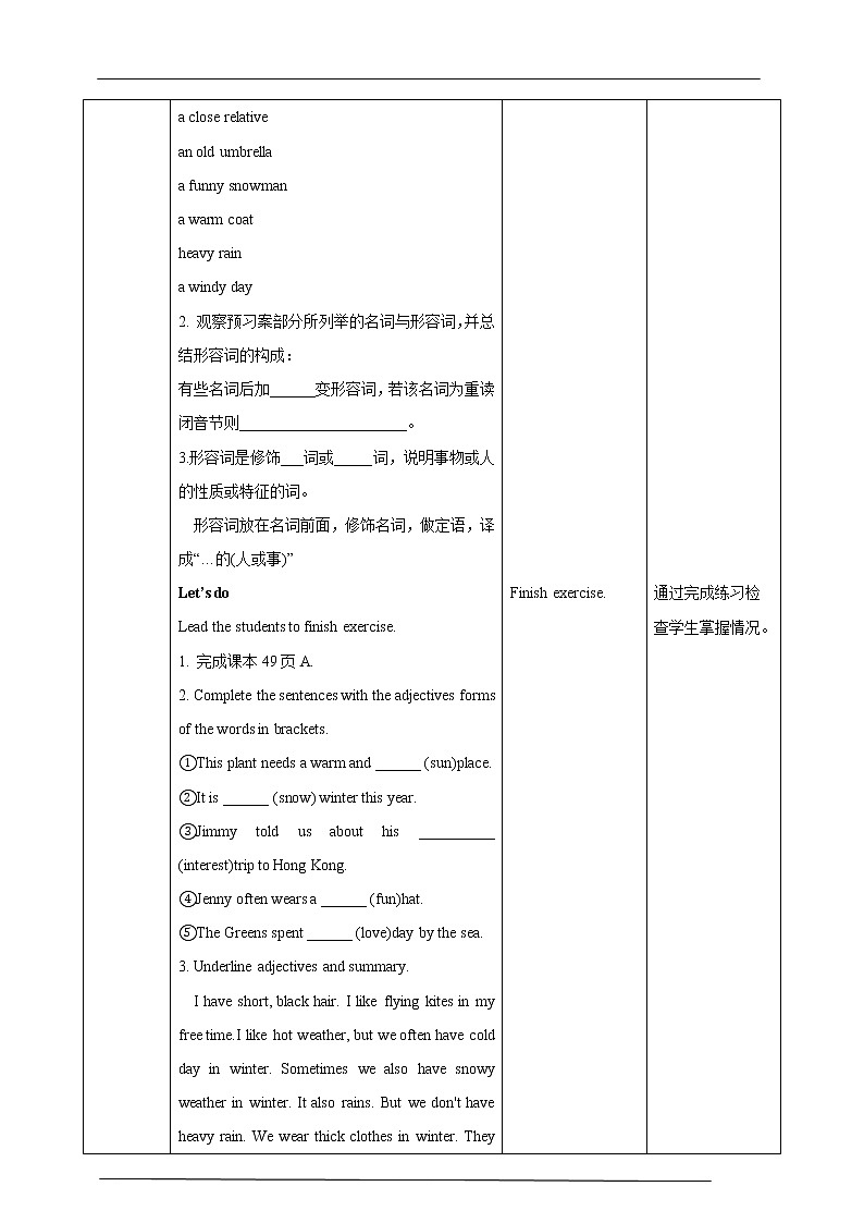牛津版深圳广州版7年级上册英语Unit4 Seasons第3课时Grammar教案02
