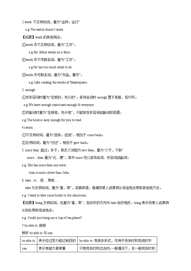牛津深圳广州版7年级上册英语Unit 5 Visiting the moon复习学案02