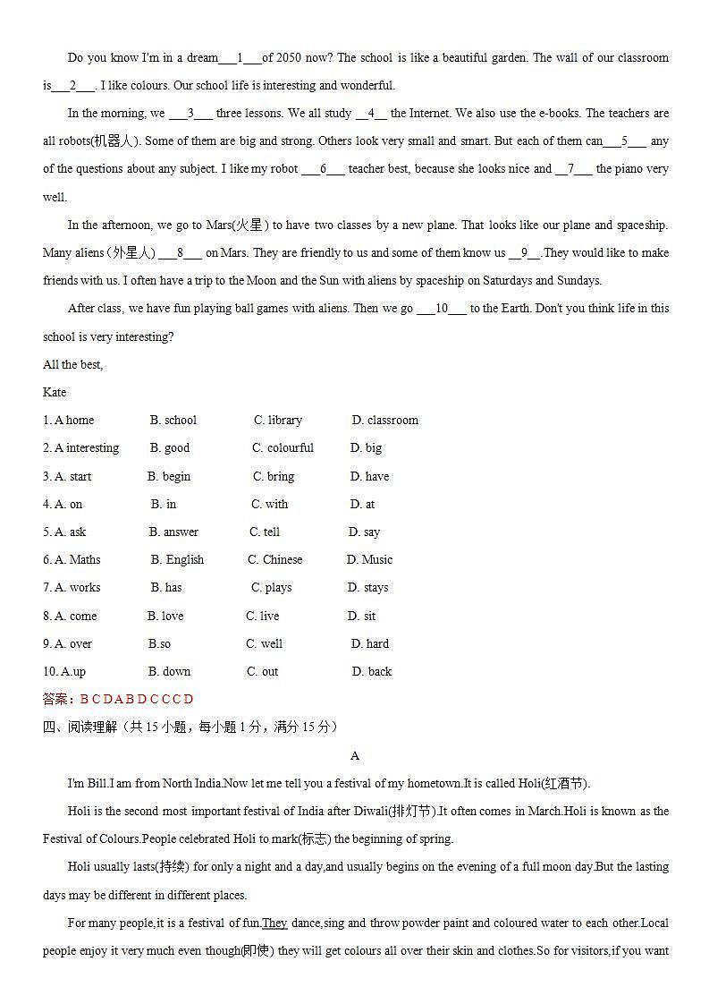 2020-2021学年江苏省常州市清潭中学七年级上学期期中考试英语试卷答案第2页