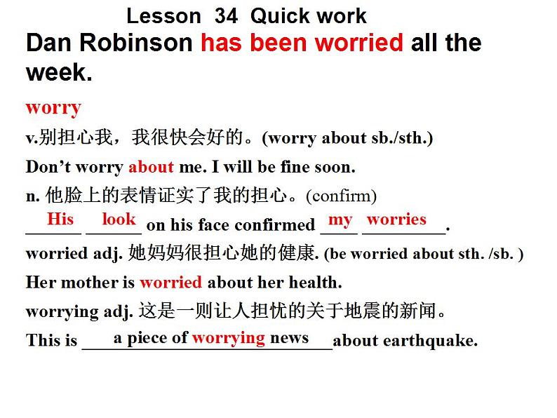新概念英语第二册课件Lesson34(共14页)第3页