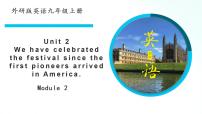 外研版 (新标准)九年级上册Unit 2 We have celebrated the festival since the first pioneers arrived in America评课课件