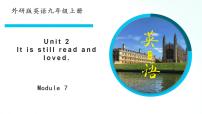 初中英语外研版 (新标准)九年级上册Unit 2 It is still read and loved.图文课件ppt