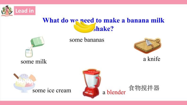 unit8 How do you make a banana milk shake？ Section A 1a-2d 教案+课件+练习06