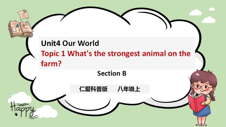 Unit 4 Our World《Topic1 SectionB》课件+教案01