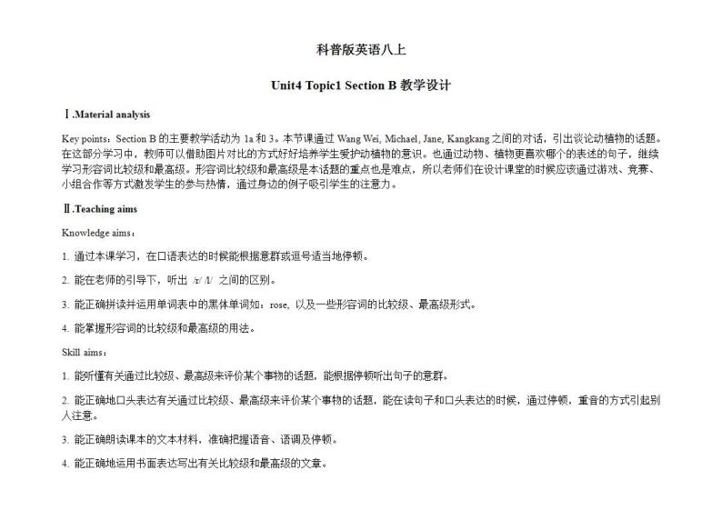 Unit 4 Our World《Topic1 SectionB》课件+教案01