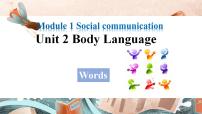 牛津版 (深圳&广州)八年级下册（2013秋审查）Unit 2 Body language教课内容ppt课件