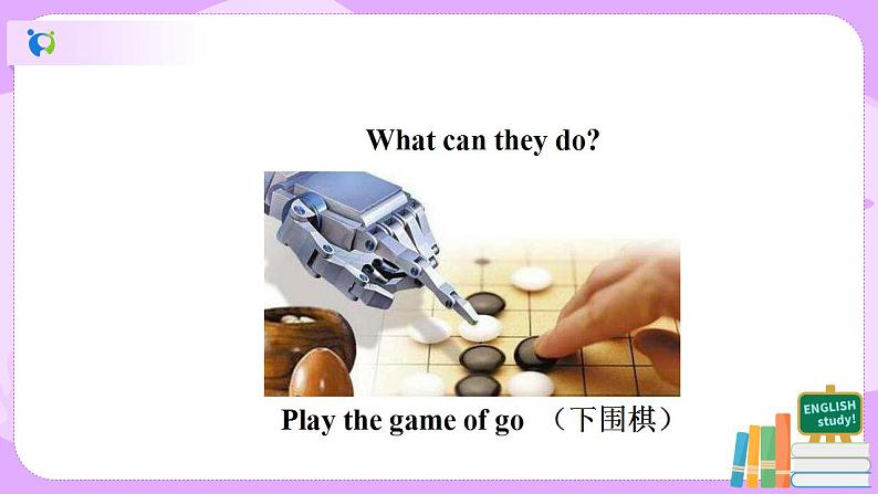 人教版新目标8上Unit 7 Section B(2a-2e)课件ppt第4页