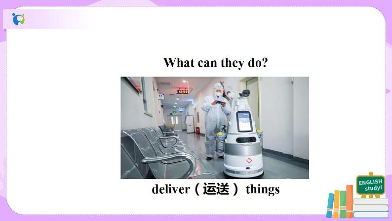 人教版新目标8上Unit 7 Section B(2a-2e)课件ppt第7页