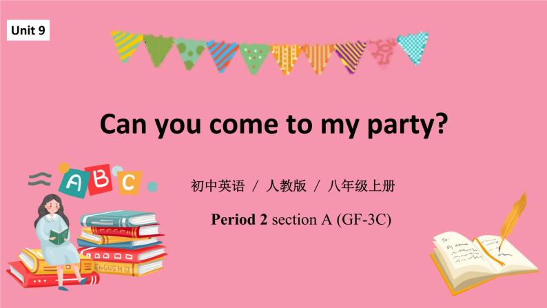 unit9 Can you come to my party Section A GF-3C 课件+教案+练习01