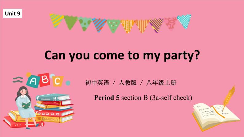 unit9 Can you come to my party Section B 3a-self check  课件+教案+练习01