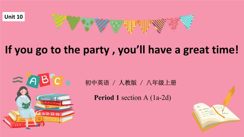 unit10 If you go to the party,you'll have a great time! Section A 1a-2d 课件+教案+练习01