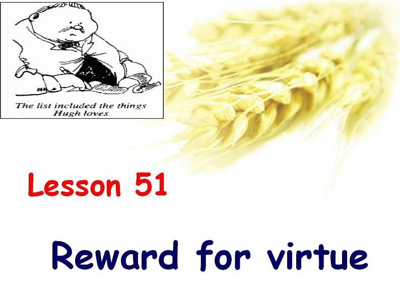 新概念英语第二册课件Lesson51(共22页)第1页