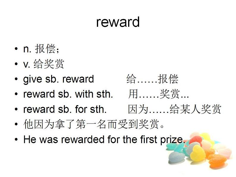 新概念英语第二册课件_Lesson51(共19页)第4页
