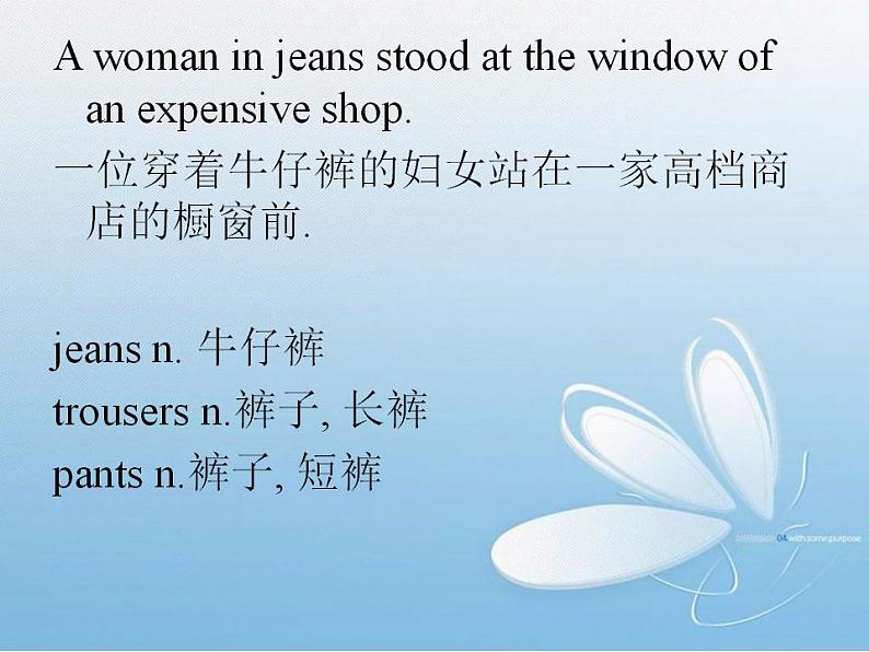 新概念英语第二册课件Lesson57(共23页)第2页