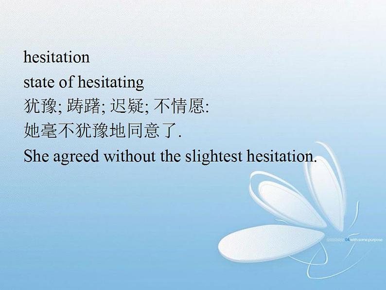 新概念英语第二册课件Lesson57(共23页)第4页