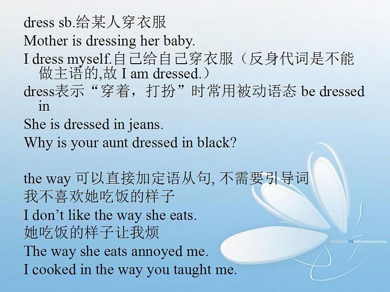 新概念英语第二册课件Lesson57(共23页)第6页